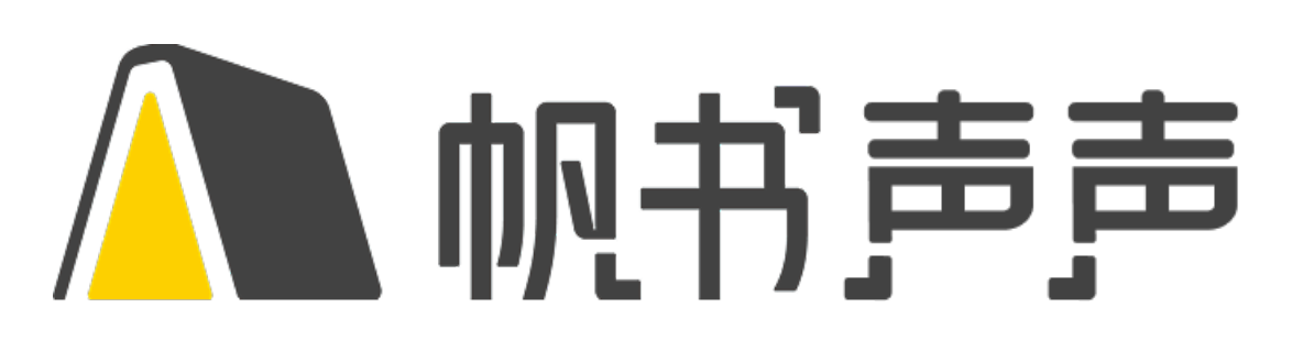 帆书声声 Logo